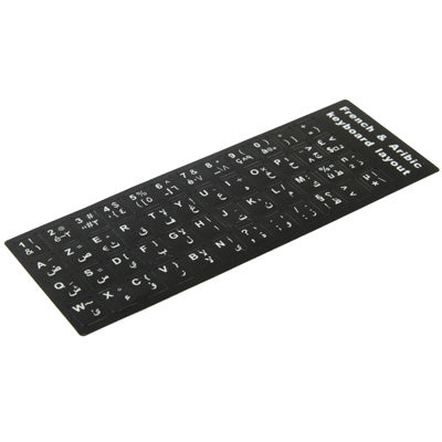 French & Arabic Learning Keyboard Layout Sticker for Laptop / Desktop Computer Keyboard - Image 3