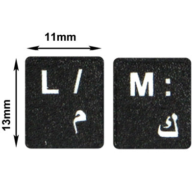 French & Arabic Learning Keyboard Layout Sticker for Laptop / Desktop Computer Keyboard - Image 4