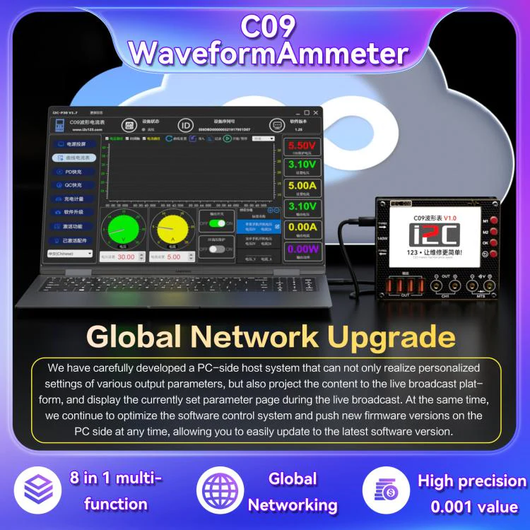 i2C C09 Charge Detection / Voltage Measurement Digital Waveform Ammeter, Model:Host - Image 7