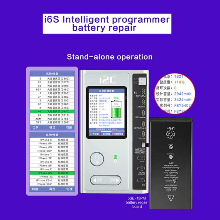 i2C i6S Intelligent Programmer Set (Original Color+Battery+Dot Matrix Test Board ) - Image 7