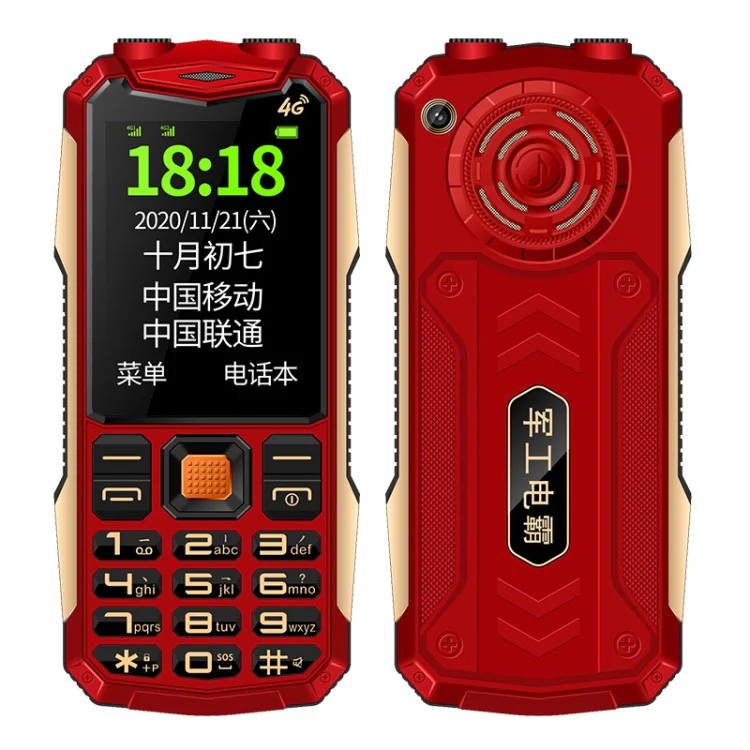 K1+ 4G Elder Rugged Phone, 2.6 inch, 1500mAh Battery, LED Flashlight, Network: 4G, Dual SIM, SOS, Plug:UK Plug(Red)