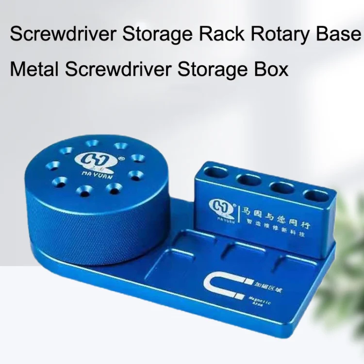 MaYuan Screwdriver Storage Rack Rotary Base Metal Screwdriver Storage Box(Blue) - Image 4