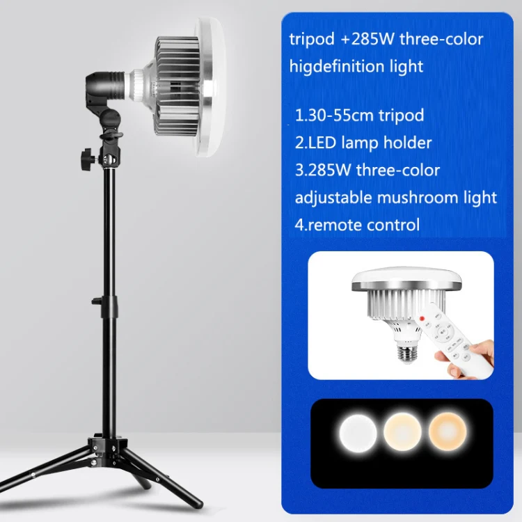 Mobile Phone Live Support Shooting Gourmet Beautification Fill Light Indoor Jewelry Photography Light, Style: 700W Mushroom Lamp + Tripod - Image 2