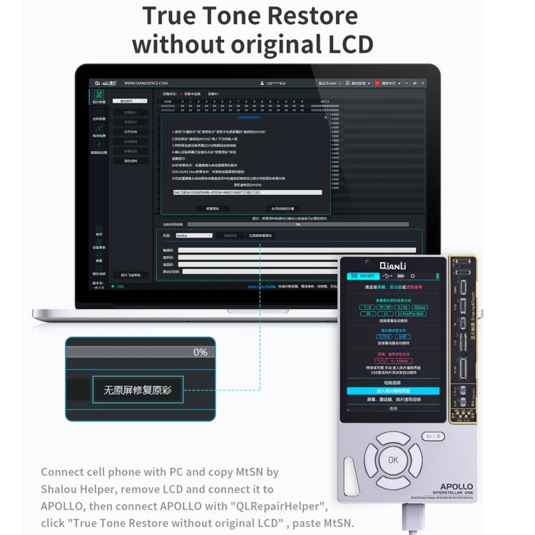 Qianli Apollo Interstellar One Multifunctional Restore Detection Device (International Edition) For iPhone 11/11 Pro Max/11 Pro/X/XS/XS Max/XR/8/8 Plus/7/7 Plus - Image 13