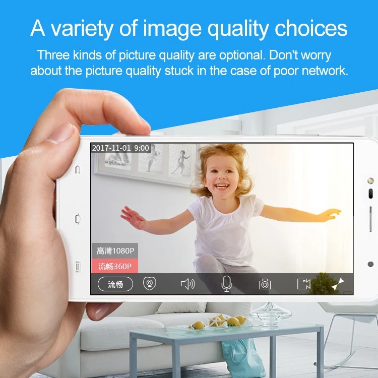 SECTEC IL-HIP291-2M-AI Intelligent Tracking Monitor Mobile Phone Remote Wireless Network Wifi Camera Cloud Storage Intelligent Shaking Head Network Camera - Image 13