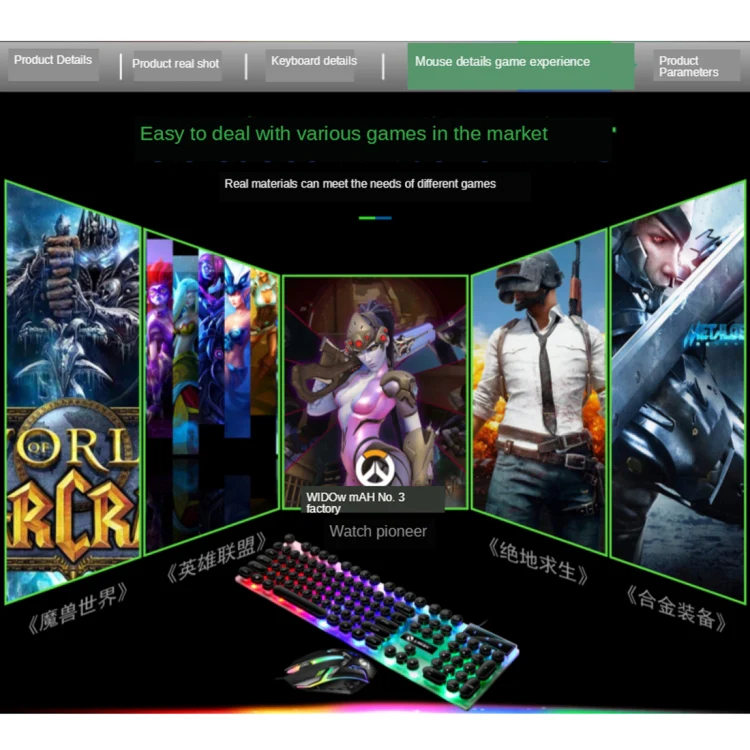 TX300 Mechanical Feel Backlight Punk Wired Keyboard Mouse Set (Black) - Image 11